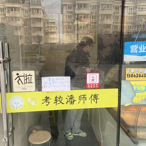 遂宁银行资阳分行开展拒收人民币现金专项整治宣传