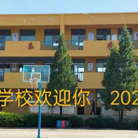 石侯学校初一新生招生简章