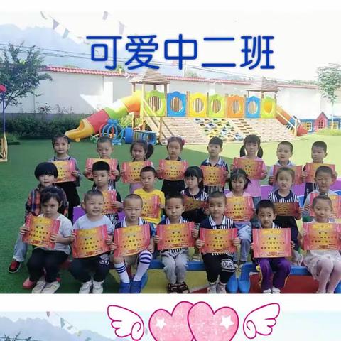 【✨收获快乐🌈见证成长】——仙龙幼儿园中二班春季学期末知识展示美篇