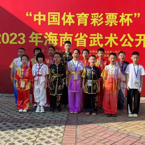 “课后服务”武术（特色课）期末汇报——海口市英才滨江小学2022-2023学年度第二学期