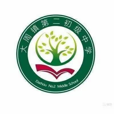 文明散学礼，平安迎暑假——长葛市第十三初级中学2023年七八年级散学典礼