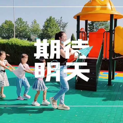 童年如画，毕业如歌！——  ——  ——玉林店镇中心幼儿园大班毕业季！