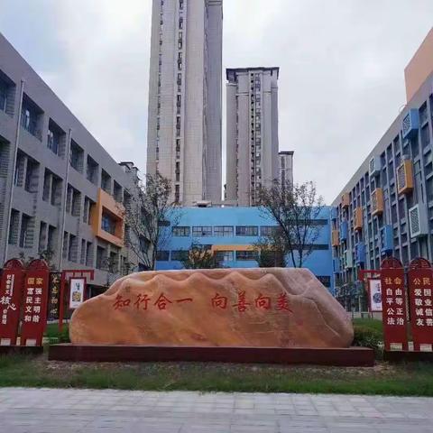 青春不散场 梦想正启航———新郑市龙湖镇沙窝李完全小学六年级毕业典礼纪实