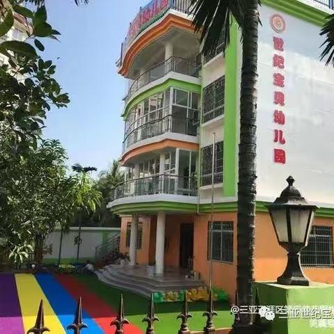 嫔妃的美篇（副本）