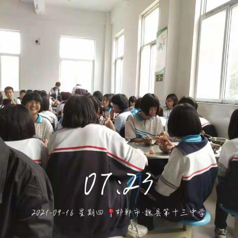 访驾庄学校教师值班篇