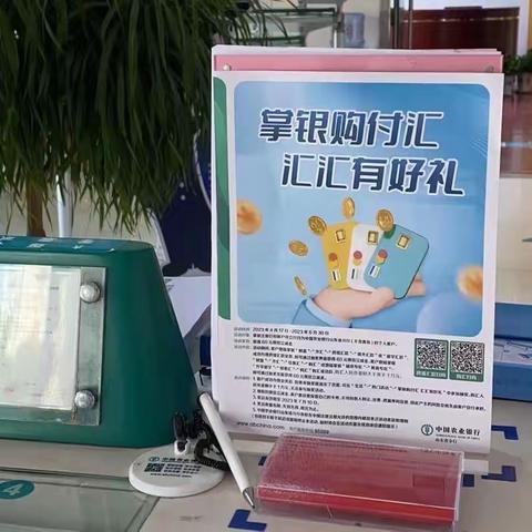 推动外汇便利化政策传导 助力企业经济发展