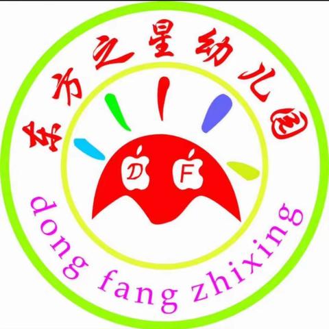 东方之星幼儿园2024年秋季招生啦📣📣📣