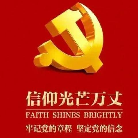 盛世华诞 举国同庆——水南小学2024年国庆节放假通知及假期安全温馨提示