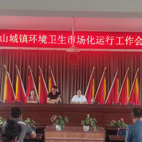 环卫市场化运营，南山城镇先行