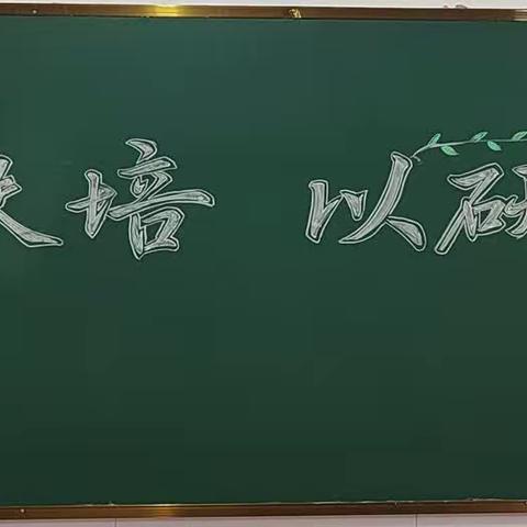 以“赛”促“研”，以“研”促“教”——2023年攸县西乡片“研赛培一体化”课堂教学大赛桃水赛区