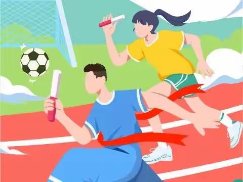 党建引领齐聚力，快乐运动促健康——大新县全茗镇中心小学冬季校运会