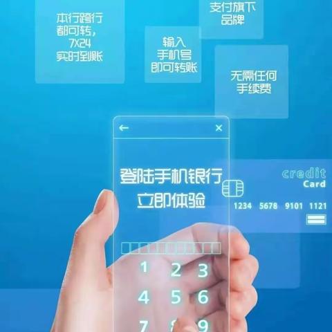 长安银行丹凤县支行:手机号码支付惠及千家万户
