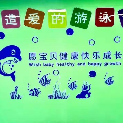 大家一起来游啊游