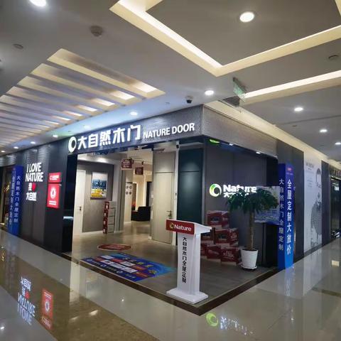 西四网点协同个人融资业务部上门为客户办理普惠贷款