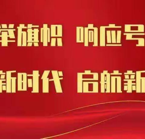 【暑期安全】“快乐放暑假，安全不放假”常春藤幼儿园暑期安全教育