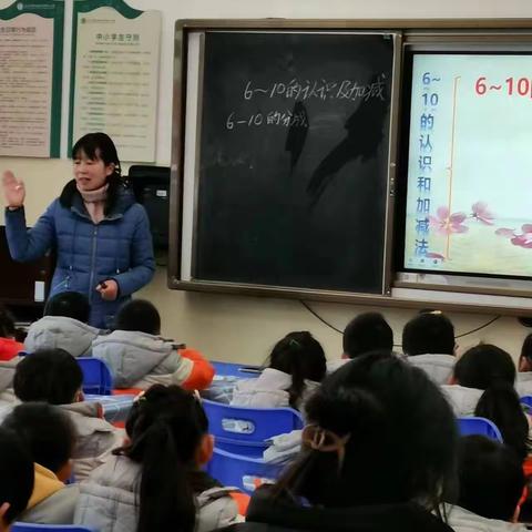 寒冬梅香争艳艳   教研之花朵朵开——阳逻街中心小学数学教研组复习课简录