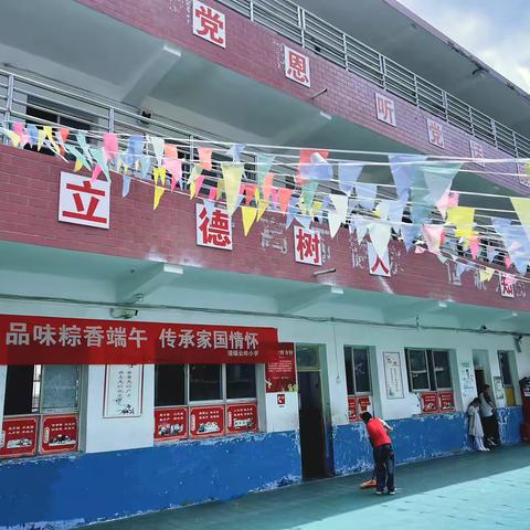 云岭小学2024年暑假致家长及同学的一封信