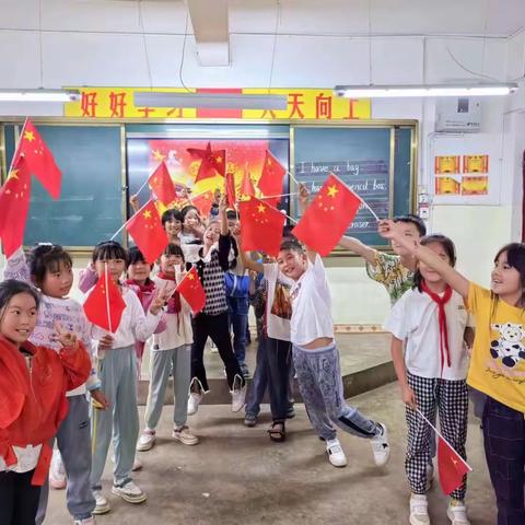 羊街镇三元庄小学2023年中秋•国庆双节同庆假期放假告家长书