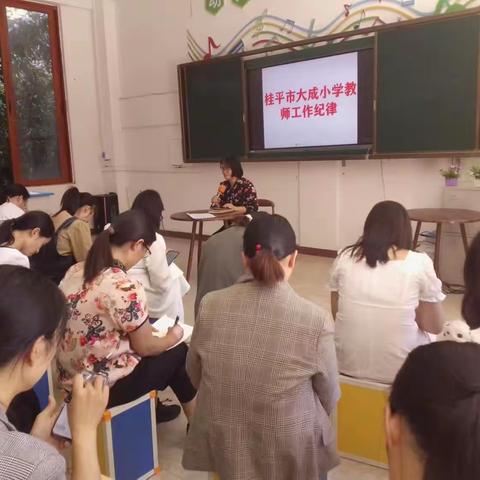 大成小学2023春期末德育暨卫生工作总结：