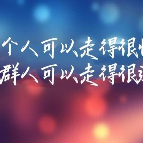 总结收获，砥砺前进——2024年春季后安镇乐来中心幼儿园期末总结大会