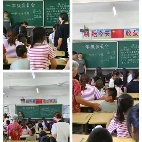 愉快过暑期，安全记心间——嘉禾镇嘉禾小学防溺水安全教育