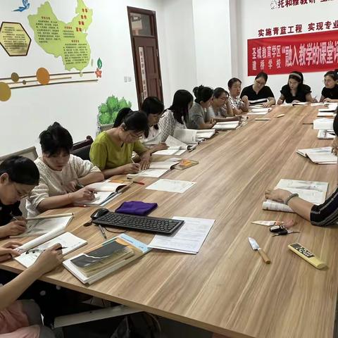 【全环境立德树人】教而不研则浅，研而不教则空——记建桥学校四年级语文教研