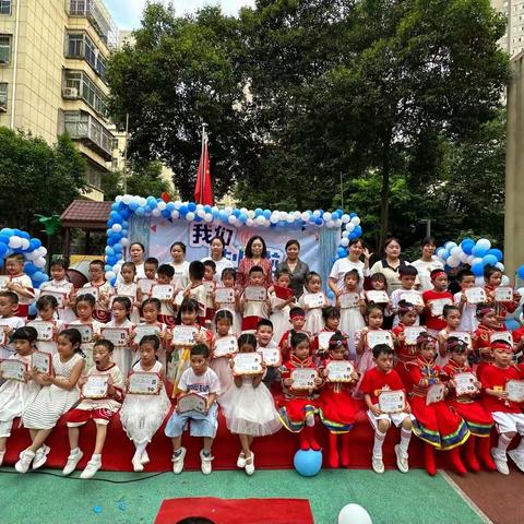 季忆留夏 · 时光有你  - 永保幼儿园大班毕业典礼🎓