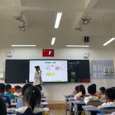 返岗研修促成长，且行且思共远航——2023年春季学期茉莉小学一年级数学组第二次返岗研修