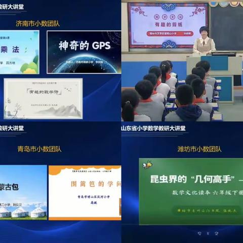 学习课标共成长，领悟精神新方向---莘县第二实验小学数学教师学习课标心得体会