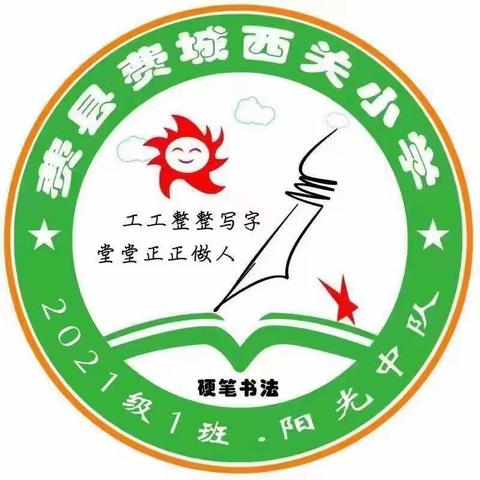 阳光诵读，诵经典华章，读精彩人生！