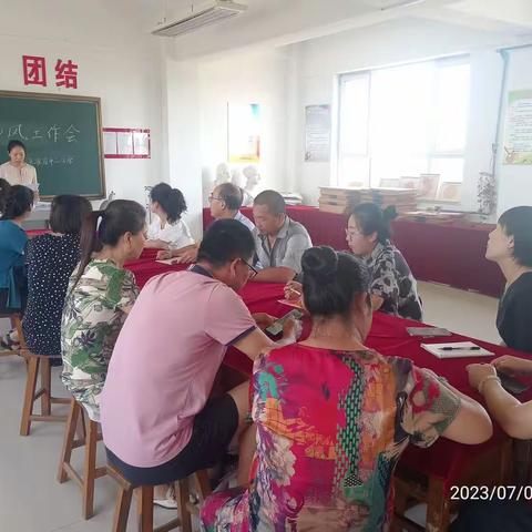 孔雀店小学召开师德师风警示大会