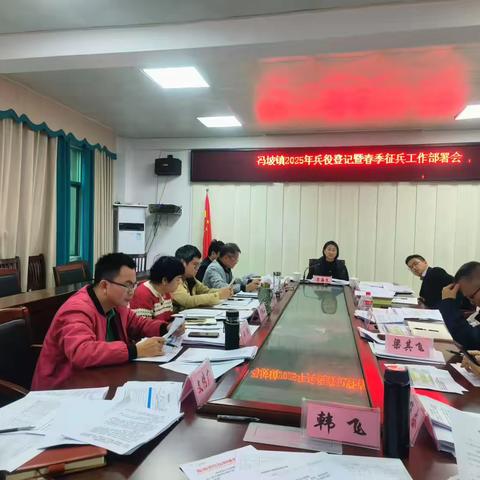 冯坡镇开展2025年度春季征兵动员宣传活动