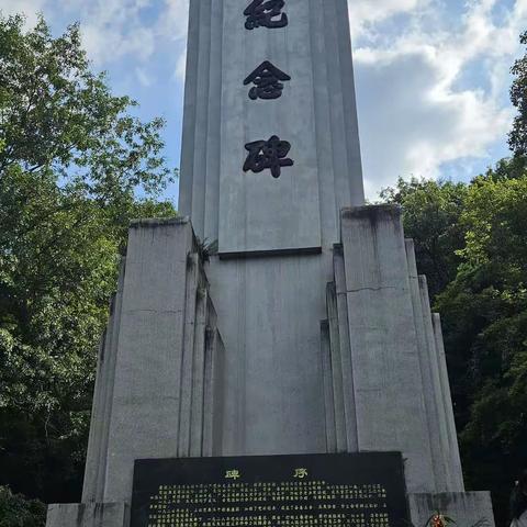 “缅怀革命先烈，弘扬民族精神”建安街道中心小学一（1）班黄华山公园革命烈士纪念碑祭扫活动