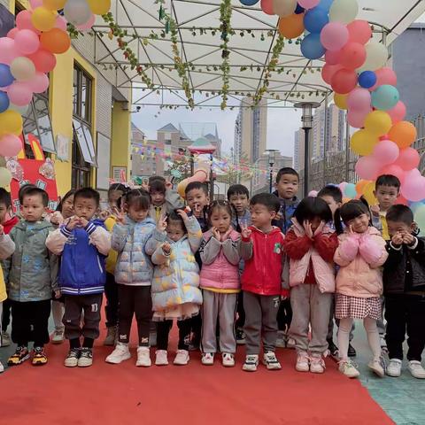 【童心筑梦🌸快乐起航】——星州幼儿园大一班