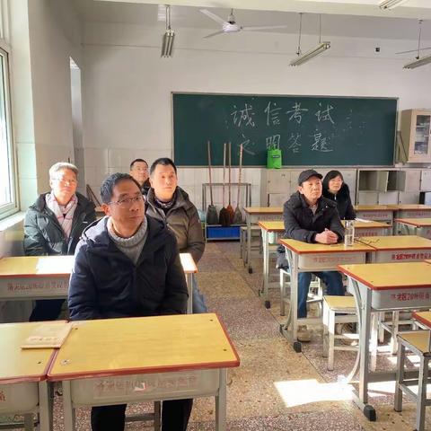 “述”说耕耘明初心，“职”为蓄势再启程——洛阳市古城初级中学2023-2024学年第一学期后勤服务人员述职大会