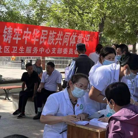 “伊”心向党，“伊”心为民，铸牢中华民族共同体意识