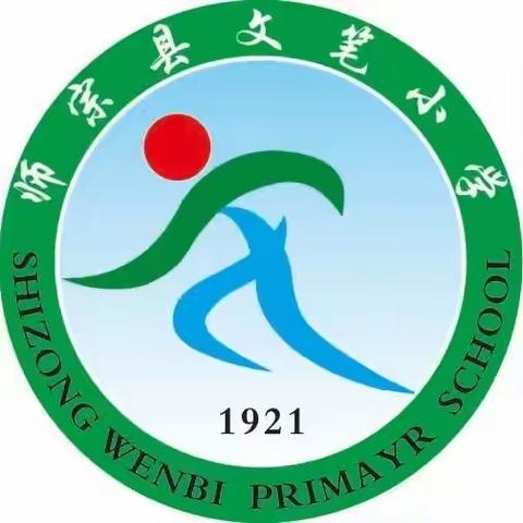 快乐放暑假   安全“不放假”——陆良县湖海小学2023年暑期安全告知书