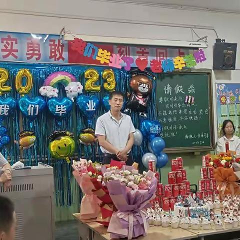 收获成长，杨帆起航——2023届龙凤小学六年级毕业典礼