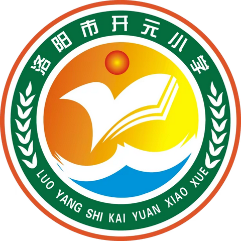 【法治教育】学法知法守法 成长成人成才——洛阳市开元小学法治教育宣传周活动