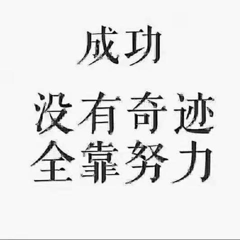 缤纷暑假，“暑”你精彩——道口铺街道中心学校闫邵屯小学开展“暑假作业我来秀”评比活动