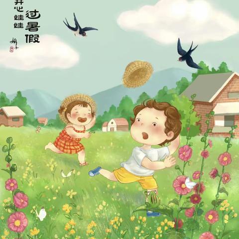 蜀山上品幼儿园中班暑期第一周周反馈🌈🌈