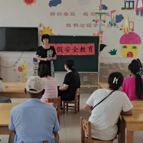 “快乐暑假，安全相伴”---中山寺幼儿园暑期安全教育活动