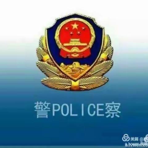 交警吉阳大队亚龙湾中队深入辖区学校开展暑假前交通安全宣传教育活动