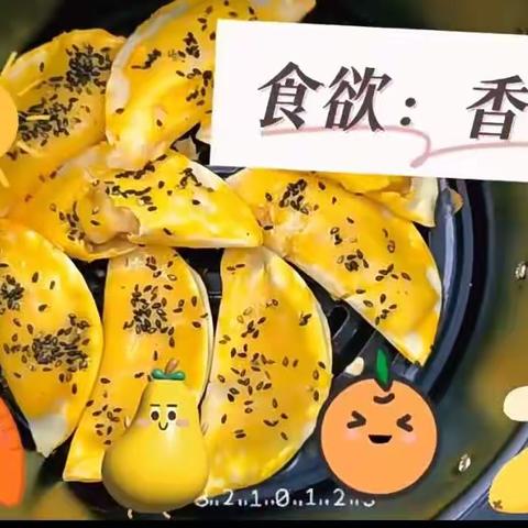 “食”光活动，尽“膳”尽美                           —食育活动之香蕉🍌派