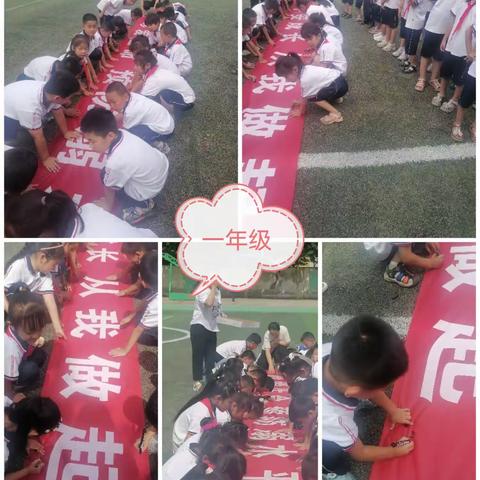 增强防溺意识     绽放生命光芒