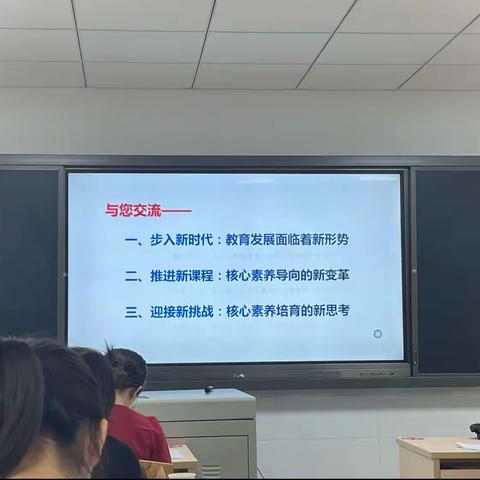 启迪多多培训时，收获满满入心来                ——记石门县小学骨干班主任培训