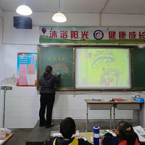 七彩飞虹——水冶镇小东关小学绘画社团