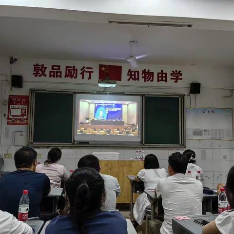 【暑期培训】培养学生关键能力，助力学生全面成长