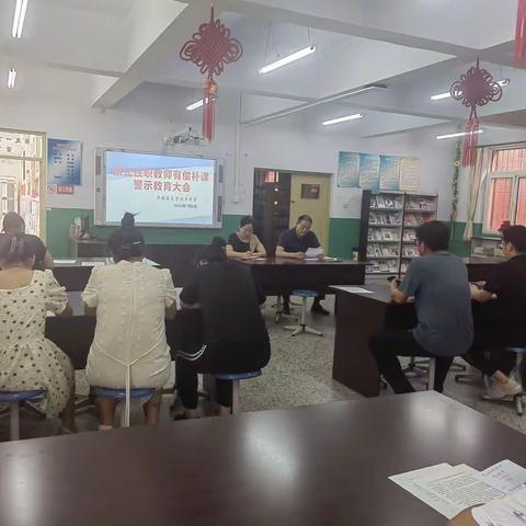 拒绝有偿家教，加强师德师风建设！      —丰南区尖字沽乡中学禁止在职教师有偿补课警示教育大会
