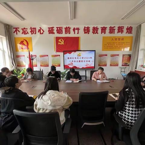 学习两会精神 凝聚奋进力量